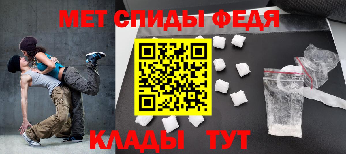Амфетамин 98% Красногорск