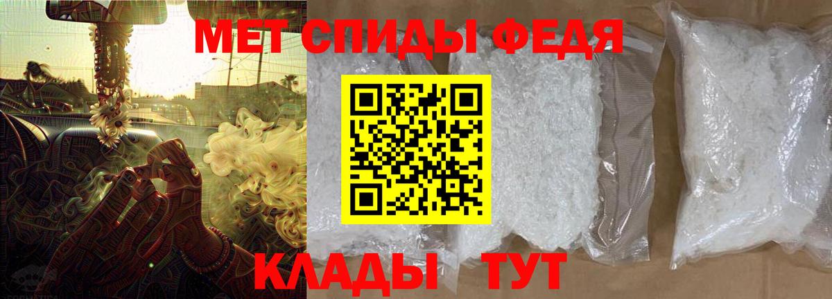 АМФ Розовый  АМФ  Красногорск  Вход с VPN 