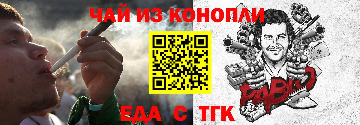 ГАШИШ Красногорск