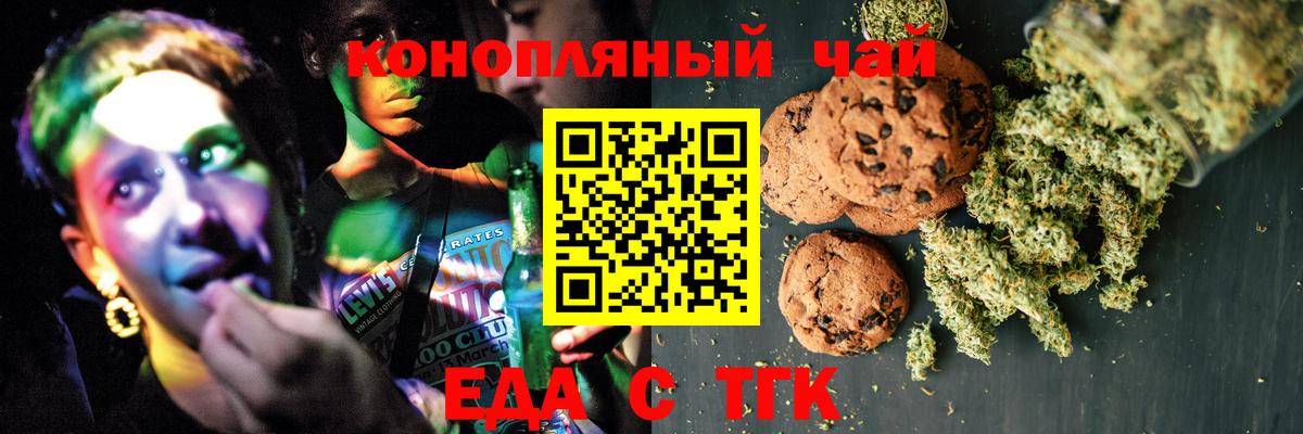 Красногорск  Вход с VPN  Канабис  Экстази  Меф МЯУ МЯУ кристаллы  ГАШИШ  НБОМе 