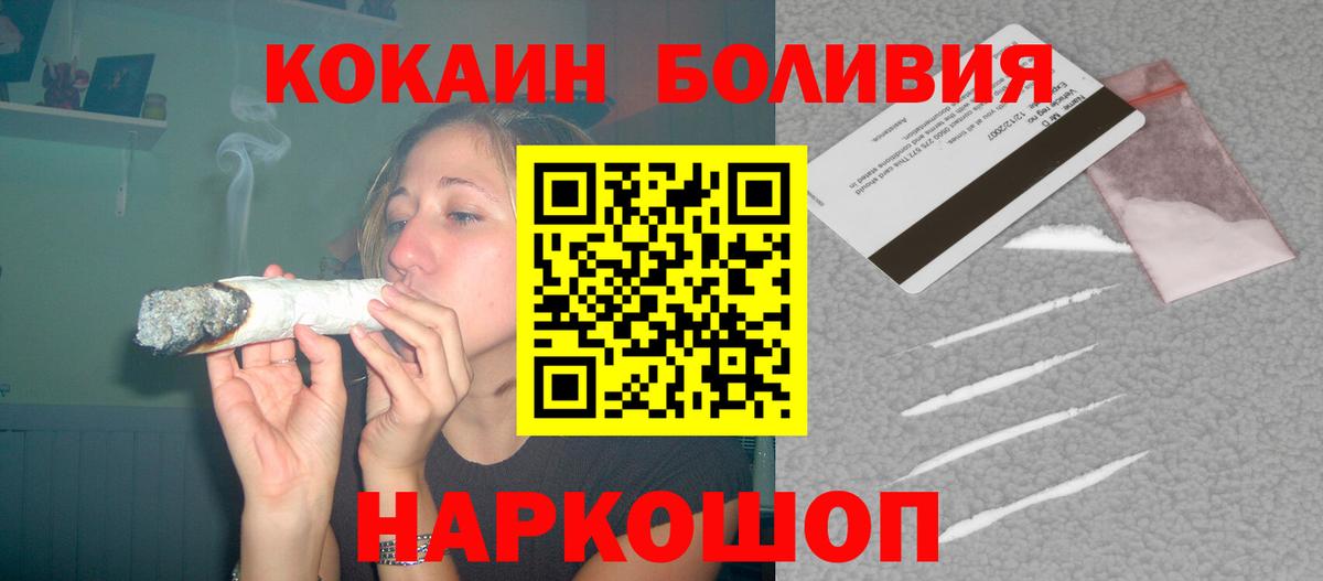 закладка  Cocaine FishScale  Вход с VPN  Кокаин VHQ  Красногорск 