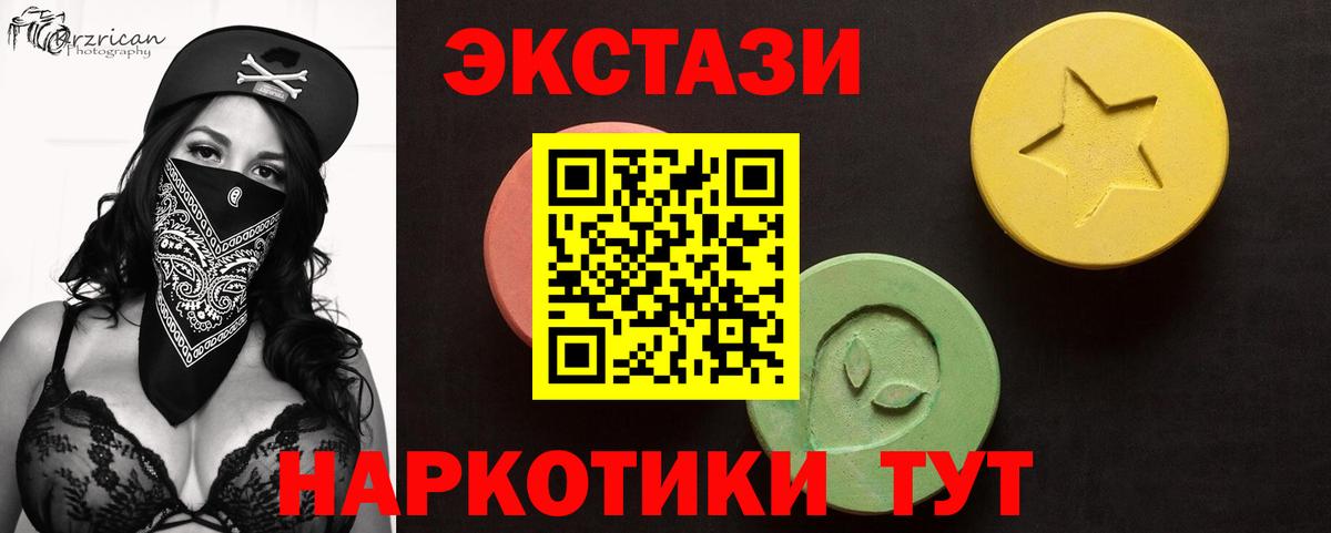 Экстази Punisher Красногорск