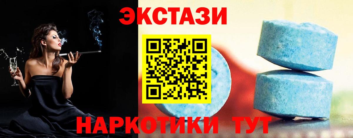 Красногорск  Ecstasy таблы  купить  сайты  ЭКСТАЗИ 280мг  Вход с VPN 