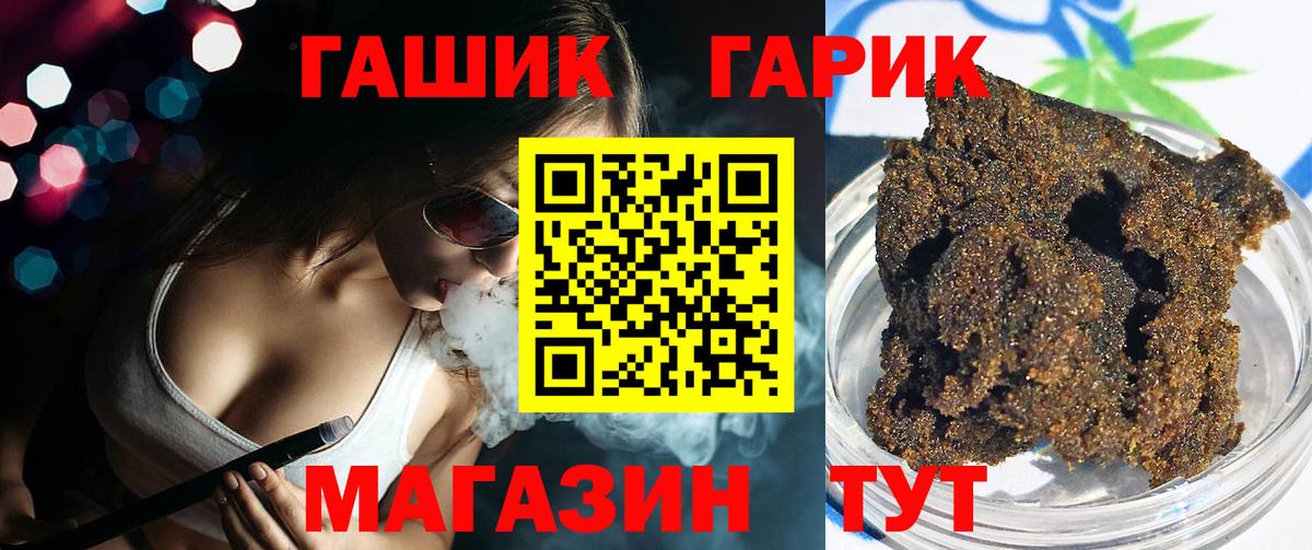 Красногорск  Гашиш AMNESIA HAZE  Вход с VPN  ГАШ  ГАШ гарик 