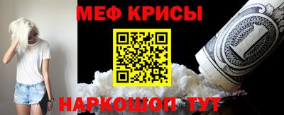 гидра Краснознаменск