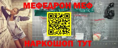 гидра Краснознаменск