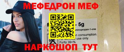 spice Краснодар