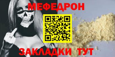 spice Краснодар
