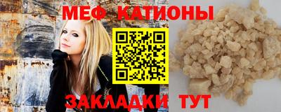 spice Краснодар