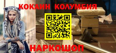 МДМА Краснокаменск