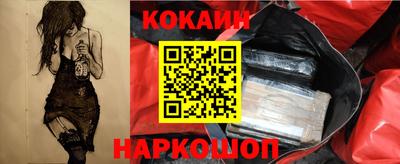 гидра Краснознаменск