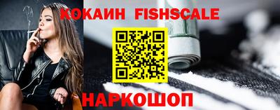 spice Краснодар