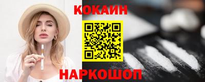 spice Краснодар
