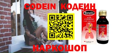 spice Краснодар