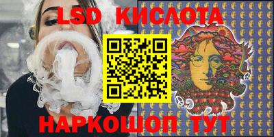 spice Краснодар