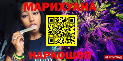 spice Краснодар