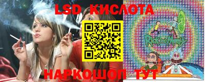 МДМА Краснокаменск