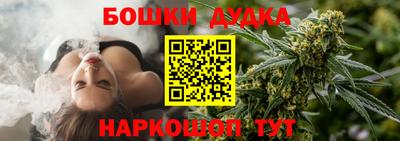 МДМА Краснокаменск