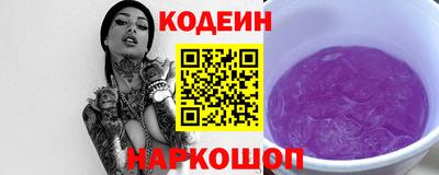 МДМА Краснокаменск