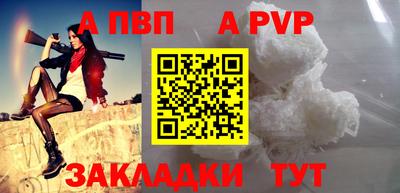 spice Краснодар