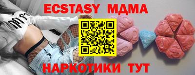 гидра Краснознаменск