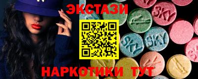 МДМА Краснокаменск