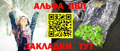 spice Краснодар