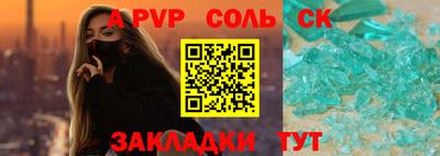 МДМА Краснокаменск