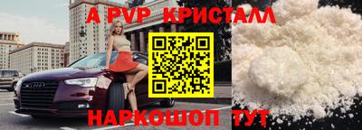 МДМА Краснокаменск