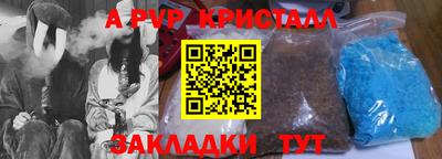 МДМА Краснокаменск