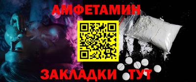гидра Краснознаменск