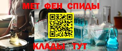 МДМА Краснокаменск