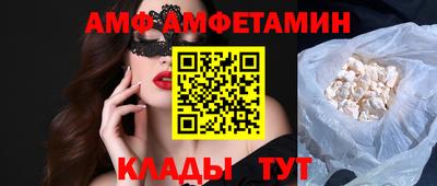 гидра Краснознаменск