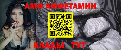 гидра Краснознаменск