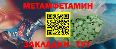 МДМА Краснокаменск