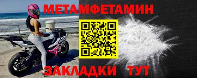spice Краснодар