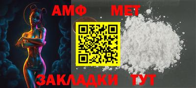 гидра Краснознаменск