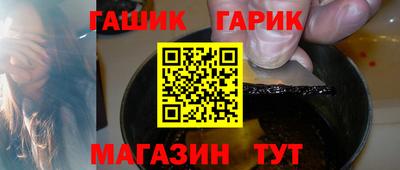 гидра Краснознаменск