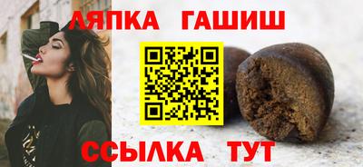 МДМА Краснокаменск