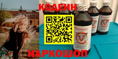 гидра Краснознаменск