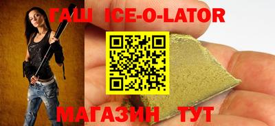 МДМА Краснокаменск