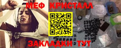 spice Краснодар