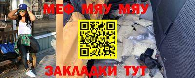 гидра Краснознаменск