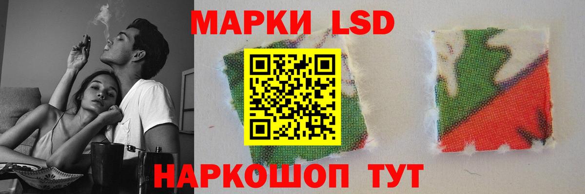Лсд 25 экстази ecstasy Красногорск