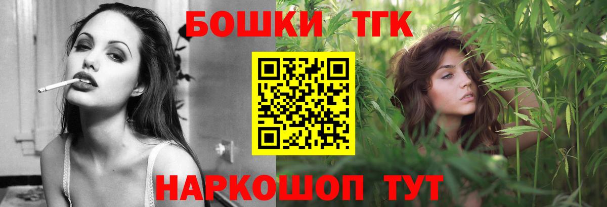 Красногорск  Канабис сатива  Вход с VPN  МАРИХУАНА сатива 